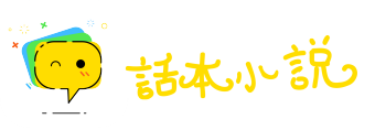 五脏六腑网